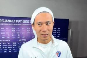 mk体育-赵宇豪：战平蓉城还是很满意，面对强队也会全力以赴去拼
