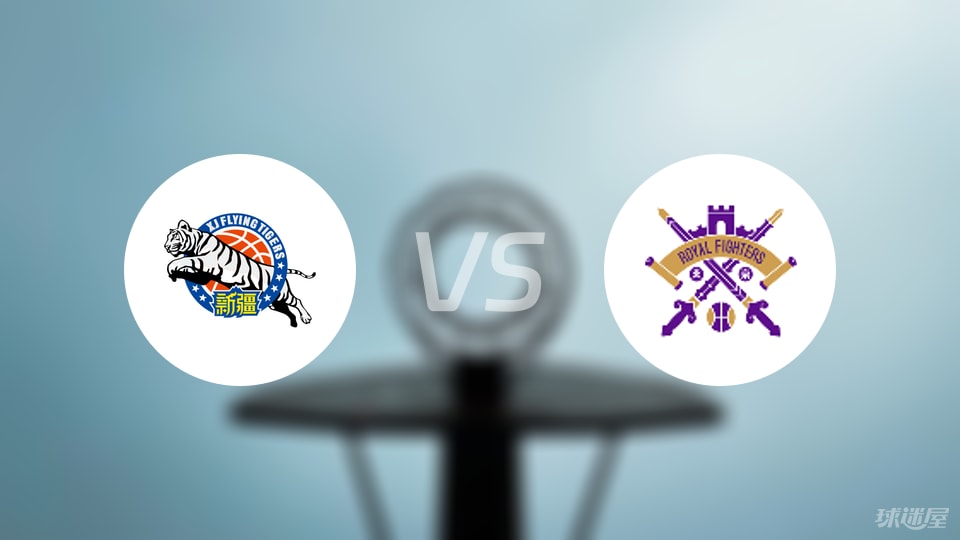 CBA夏季联赛比赛前瞻：新疆vs北控预测分析(2025年08月27日)