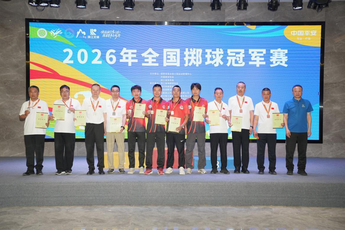 mk体育网址-2026年全国掷球冠军赛落幕 海南代表队斩获4金2银|海科大|金牌|中国国家体育总局|赛事|科大_新浪体育_新浪新闻
