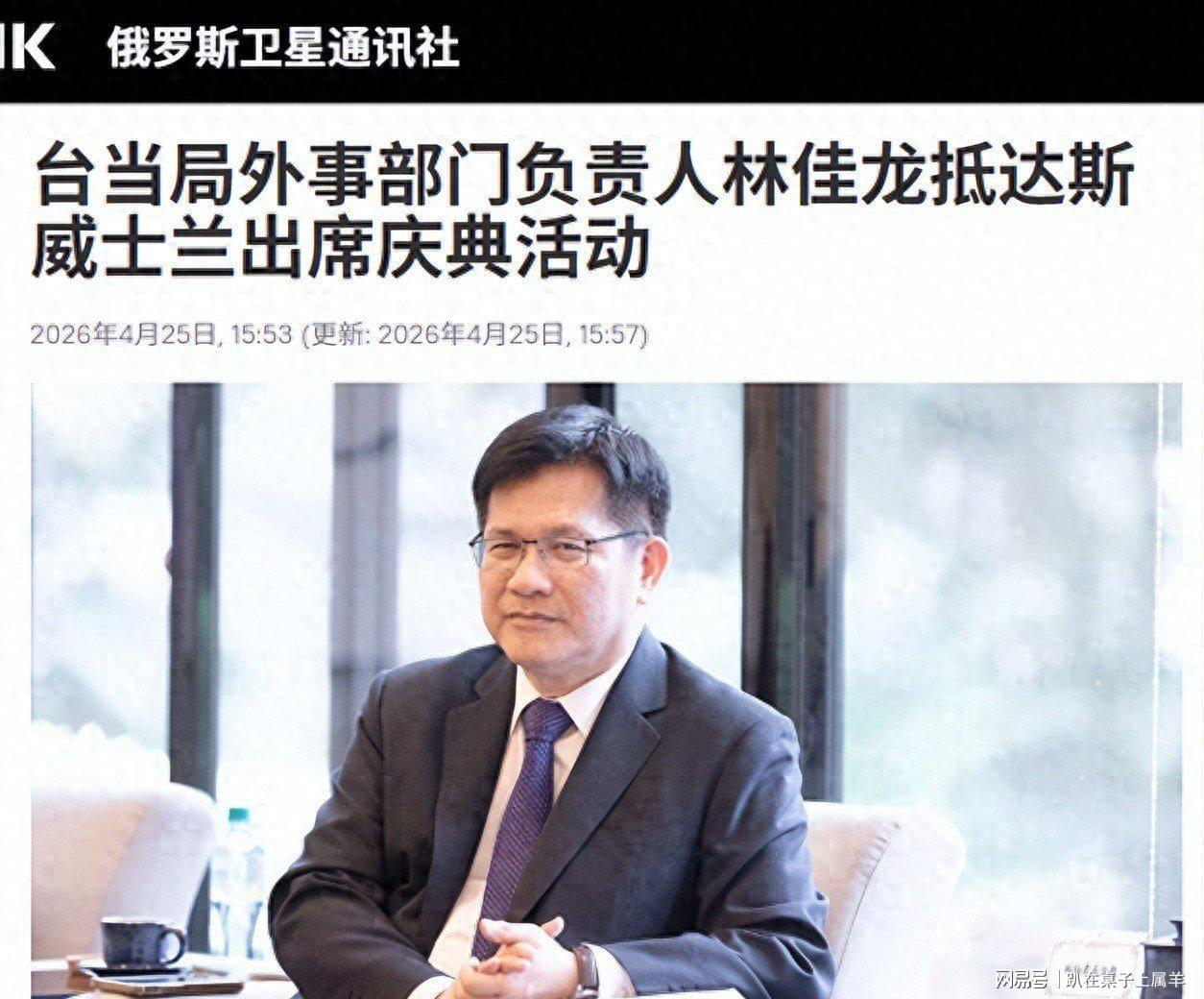mk体育-民进党高层竟敢偷偷离台，大陆火速行动！美国来阴的，郑丽文拼了
